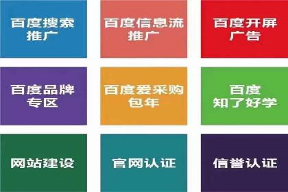 竞价推广SEM托管助力企业实现业绩翻倍